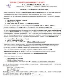 Printable Cdpap Agreement Form