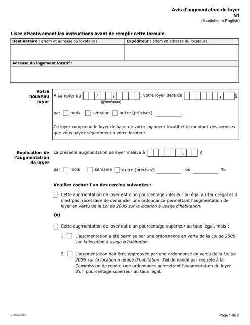 Printable N1 Form Ontario 2025