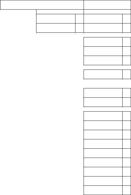 Printable Form 5081 Michigan Printable Forms Free Online