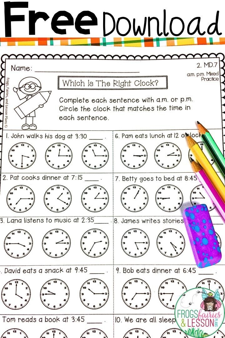 Free Printable 2Nd Grade Math Worksheets
