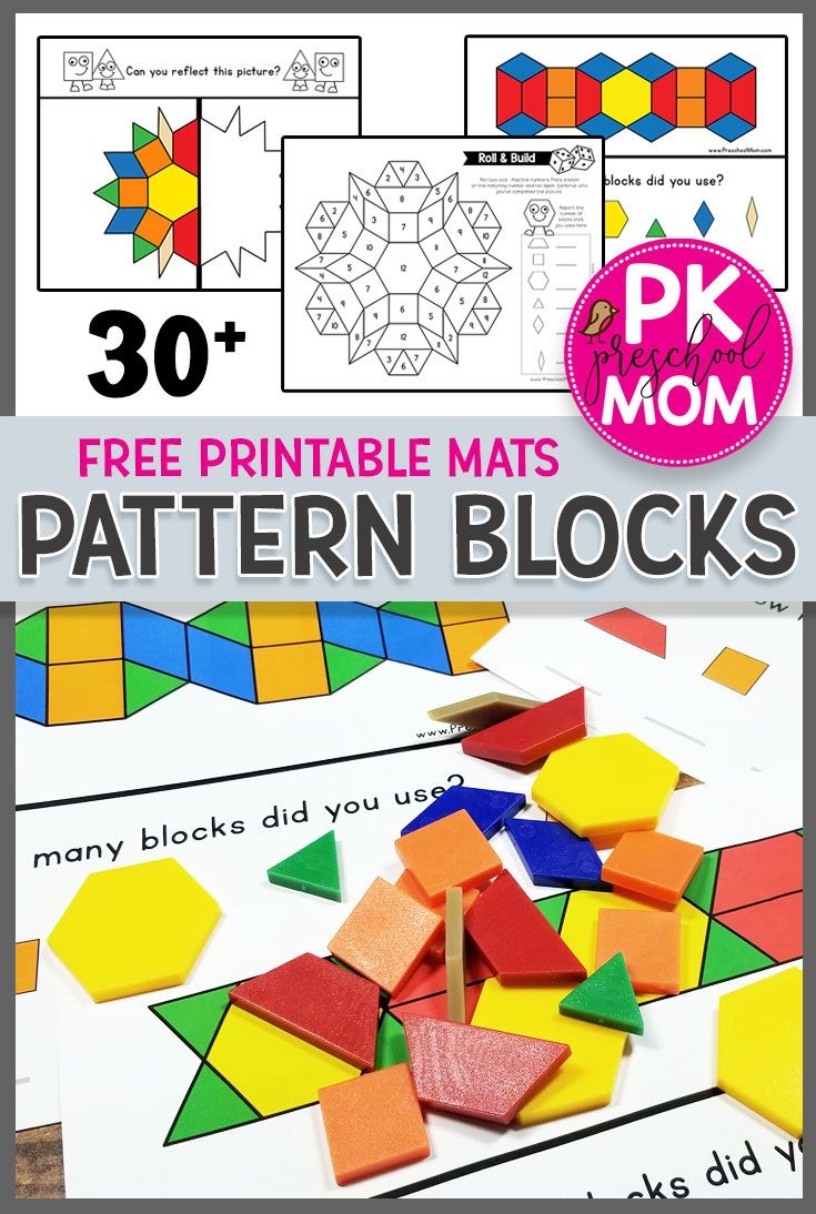 Free Printable Pattern Block Templates Here Are A Few Of Our Favorite 