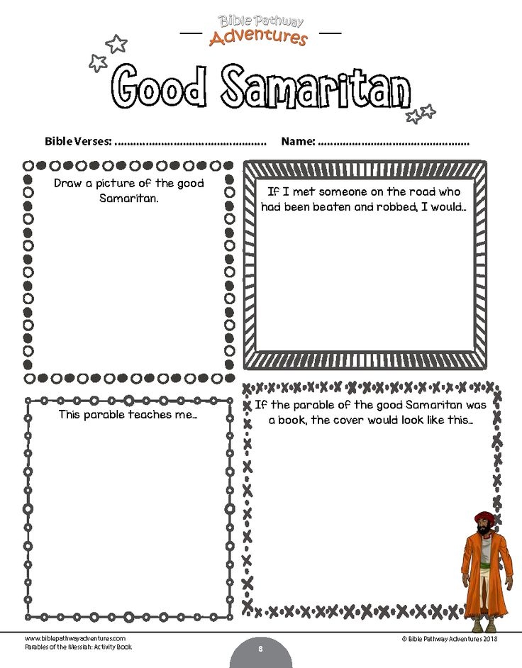Printable Good Samaritan Activity Sheets Printable Board Games