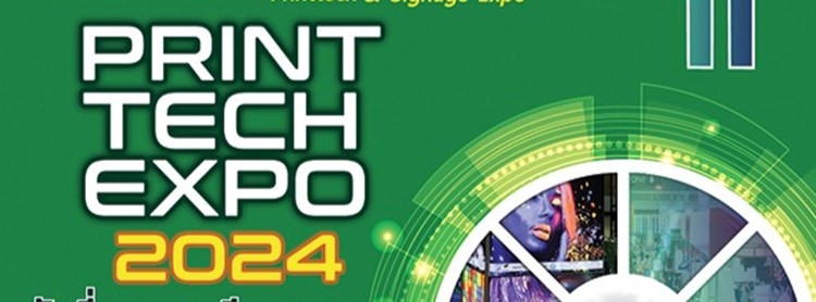 Southwest Industrial Tech Expo Printable Form